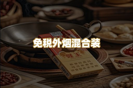 广西代工精品